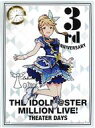 【中古】置き時計・壁掛け時計 天空橋朋花 時計付アクリルアート インフィニット・スカイver. 「アイドルマスター ミリオンライブ! シアターデイズ 3周年記念ショップ in アニメイト」 受注生産限定