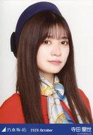 【中古】生写真(乃木坂46)/アイドル/乃木坂46 寺田蘭世/バストアップ・CA風/「乃木坂46 2020.October」WebShop 限定ランダム生写真