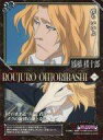 【中古】アニメ系トレカ/ノーマルカード/BLEACH クリアコレクション6 320:鳳橋楼十郎