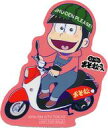 【中古】シール・ステッカー(キャラクター) おそ松 ダイカットステッカー 「えいがのおそ松さん×出川哲朗の充電させてもらえませんか?」 物販購入特典