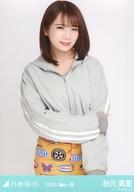 【中古】生写真(乃木坂46)/アイドル/乃木坂46 秋元真夏/上半身・マウンテンパーカー/「乃木坂46 2020.May-III」WebShop 限定ランダム生写真