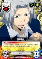 楽天市場】獄寺（トレーディングカード・テレカ｜コレクション