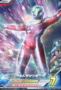 【中古】ウルトラマン フュージョンファイト!/R/ヒカリ/バディチェンジ2弾 T2-018[R]：ウルトラマンギンガ