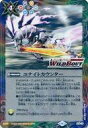 【中古】バトルスピリッツ/プロモ/マジック/ワイルドバウトセット2020 Spring P19-13 プロモ ：ユナイトカウンター(WILD BOUTロゴ)