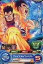 【中古】ドラゴンボールヒーローズ/コモン/エリート/ダブル/超クラッシャーユニット/ビッグバンミッション5弾 BM5-050[コモン]：ベジータ：GT