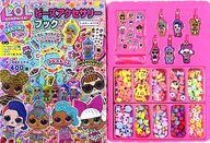【中古】おもちゃ L.O.L. サプライズ! きらきらビーズアクセサリーブック