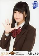 【中古】生写真(AKB48・SKE48)/アイドル/SKE48 大芝り