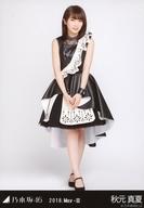 【中古】生写真(乃木坂46)/アイドル/乃木坂46 秋元真夏/全身・スペシャル衣装11/乃木坂46 2018.May-III 会場限定ランダム生写真