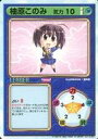 【中古】アニメ系トレカ/P/キャラクター/リーフファイトTCG ver.6.00 P ：柚原このみ