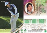 ͥåȥå׽ٲϲŷԾŹ㤨֡šۥݡ/쥮顼/2020 ܽҥץն񥪥եȥ졼ǥ󥰥 15[쥮顼]פβǤʤ270ߤˤʤޤ