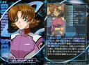 【中古】アニメ系トレカ/ノーマル/カードダスEX 機動戦士ガンダムSEED 機動戦士ガンダムSEED DESTINY CARD COLLECTION CH-18 ノーマル ：ミリアリア ハウ