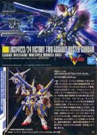 【中古】アニメ系トレカ/ホロカード/GUNDAMガンプラパ