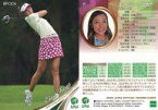 【中古】スポーツ/レギュラーカード/2020 日本女子プロゴルフ協会オフィシャルトレーディングカード 39[レギュラーカード]：エイミー・コガ
