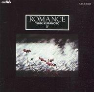 発売日 1996/09/25 メーカー - 型番 CRCI-20248 JAN 4988007121835 曲目リスト Disk.1 1. Secondo Romance 2. 回想I 3. ベルソング 4. めぐり逢い 5. 晩夏 6. 彷徨 7. プロムナード 8. 回想II 9. グリーンヒルズ 10. 古城にて 11. まどろみ 12. パリ冬物語 13. ベルソングII 14. バージンロード 関連商品はこちらから