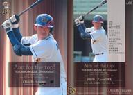 【中古】BBM/レギュラーカード/BBM2008 オリックス・バファローズ Bs88[レギュラーカード]：迎祐一郎