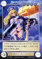 【中古】アクエリアンエイジ/R/Saga1：エクスパンション 双児宮の鏡 No.321[R]：ミュルニョール・ハンマー