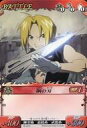 【中古】アニメ系トレカ/ノーマル/バトル/カードダスEX 鋼の錬金術師 FULLMETAL ALCHEMIST Alchemic Card Battle File.1 B-001 ノーマル ：鋼の刃