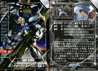 šۥ˥ϥȥ쥫/Ρޥ/ɥEX ưΥSEEDưΥSEED DESTINY CARD COLLECTION MS-07[Ρޥ]㡼ȥ饤