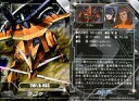 【中古】アニメ系トレカ/ノーマル/カードダスEX 機動戦士ガンダムSEED 機動戦士ガンダムSEED DESTINY CARD COLLECTION MS-23 ノーマル ：ラゴゥ