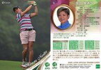 【中古】スポーツ/レギュラーカード/2020 日本女子プロゴルフ協会オフィシャルトレーディングカード 16[レギュラーカード]：成田美寿々