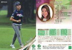 【中古】スポーツ/レギュラーカード/2020 日本女子プロゴルフ協会オフィシャルトレーディングカード 41[レギュラーカード]：大西葵
