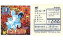 【中古】コレクションシール/ノーマル/ポケットモンスター 最強シール烈伝改 233[ノーマル]：ニドリーナ LV. 20