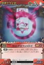 【中古】アニメ系トレカ/ノーマル/バトル/カードダスEX 鋼の錬金術師 FULLMETAL ALCHEMIST Alchemic Card Battle File.1 B-007 ノーマル ：ウロボロスの印章