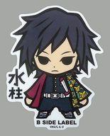 šۥ롦ƥå ڲͦ ƥå ֵǤοϡB-SIDE LABEL