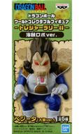 【中古】フィギュア ベジータ(大猿Ver.) 「ドラゴンボール」 ワールドコレクタブルフィギュア-トレジャーラリーII-海賊ロボver. セガ限定【タイムセール】