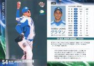 【中古】BBM/レギュラーカード/BBM2007 西武ライオンズ L44 [レギュラーカード] ： グラマン