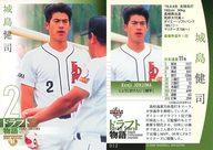 【中古】BBM/レギュラーカード/OB選手/福岡ダイエーホークス/BBM2007 ヒストリックコレクション ドラフ..