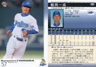 【中古】BBM/レギュラーカード/BBM2006ベースボールカード1st 306:鶴岡一成「横浜ベイスターズ」