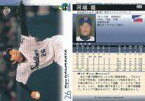 【中古】BBM/レギュラーカード/BBM2006ベースボールカード1st 333：河端龍「東京ヤクルトスワローズ」