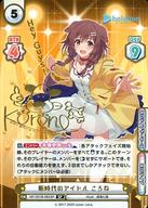 発売日 2020/12/05 メーカー ブシロード 型番 - 備考 分類：CH/レア度：SPシリーズ：ブースターパック ホロライブプロダクション商品解説■「Reバース」は2020年3月に発売したトレーディングカードゲーム(TCG)!「東山 有」ちゃんたちオリジナルキャラクターが展開するTCGをはじめ、他にも様々な作品とのコラボが展開されている、いろんな作品で遊べちゃうコラボカードゲームです! 関連商品はこちらから ブシロード　