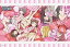 【中古】サプライ ブシロード ラバーマットコレクション Vol.560 アイドルマスター シンデレラガールズ劇場 『一ノ瀬志希・乙倉悠貴・椎名法子・前川みく・棟方愛海』 1,230円