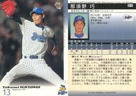 【中古】BBM/レギュラーカード/BBM2006ベースボールカード1st 291：那須野巧「横浜ベイスターズ」