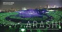【中古】アイドル雑誌 セット)嵐 ファンクラブ 会報 no.41〜50 全10冊セット