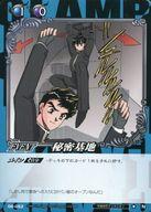 楽天市場】clamp in cardlandの通販 楽天市場】clamp in cardlandの通販