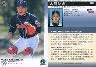 【中古】BBM/レギュラーカード/BBM2006ベースボールカード1st 357:水野祐希「東京ヤクルトスワローズ」