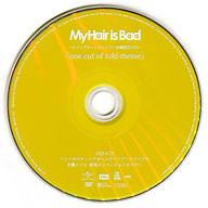 【中古】邦楽DVD My Hair is Bad / 「one cut of toki-messe」-サバイブホームランツアー会場限定DVD-