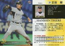 【中古】BBM/レギュラーカード/BBM2008 阪神タイガース T-011 [レギュラーカード] ： 正田樹