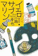 šñ(⡦å) ʸآ ֥ޥ Хɥ若 15šafb