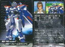 【中古】アニメ系トレカ/機動戦士ガンダムSEED DESTINY The Complete Card PART02 MS/A-05 [ノーマルカード] ： MBF-P03 second L ブル..