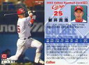 【中古】スポーツ/2003プロ野球チップス第2弾/広島/レギュラーカード 118：新井 貴浩の商品画像