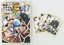 【中古】ライトノベルその他サイズ 限定17)転生したらスライムだった件 プチアート色紙セット付特装版【中古】afb