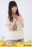 【中古】生写真(AKB48・SKE48)/アイドル/SKE48 野々垣