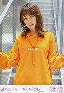 【中古】生写真(乃木坂46)/アイドル/乃木坂46 秋元真夏/上半身/「「Route 246」MV 」WebShop 限定個別生写真