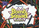 【中古】ボードゲーム ボムスカッド (Bomb Squad) 【中古】ボードゲーム ボムスカッド (Bomb Squad)