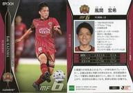 【中古】スポーツ/レギュラーカード/FC琉球/2020 Jリ