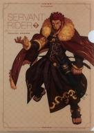 中古イスカンダル